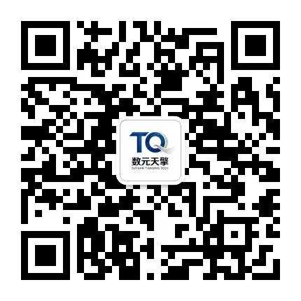 泉州数元天擎科技微信公众号二维码